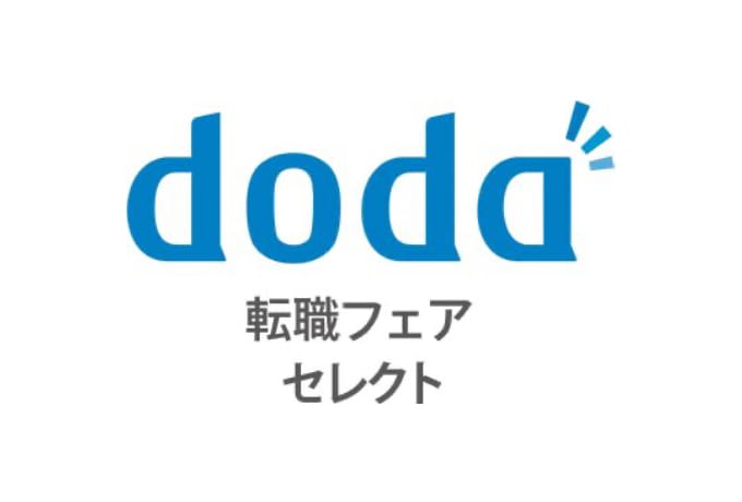 Doda転職フェアの特徴 出展料金 求人広告代理店 Novel ノーベル