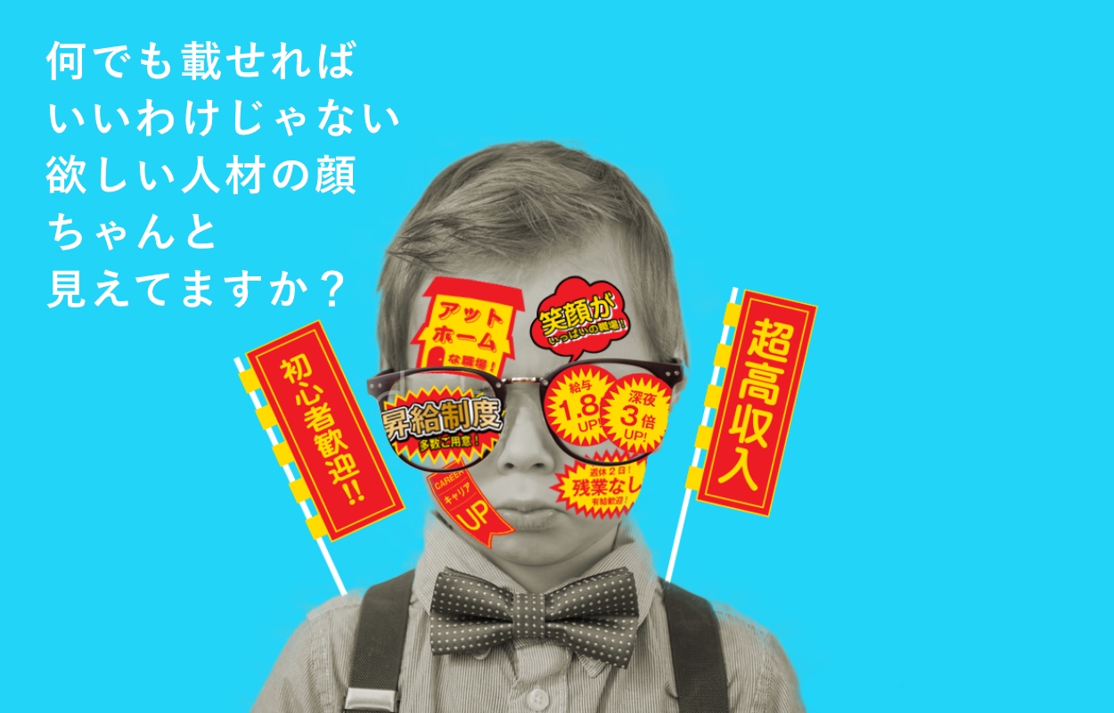 交ぜる、はじまる