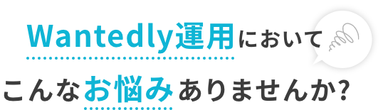 こんなお悩みありませんか??