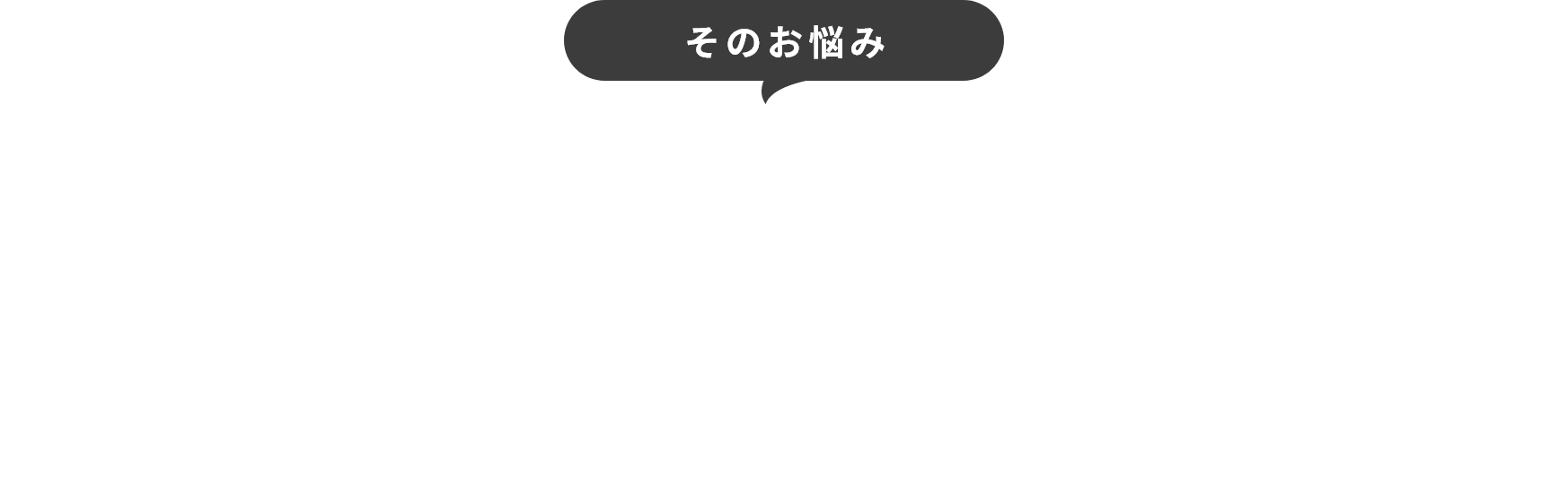 そのお悩みWantedly認定パートナーのNOVELノーベルが解決します!
