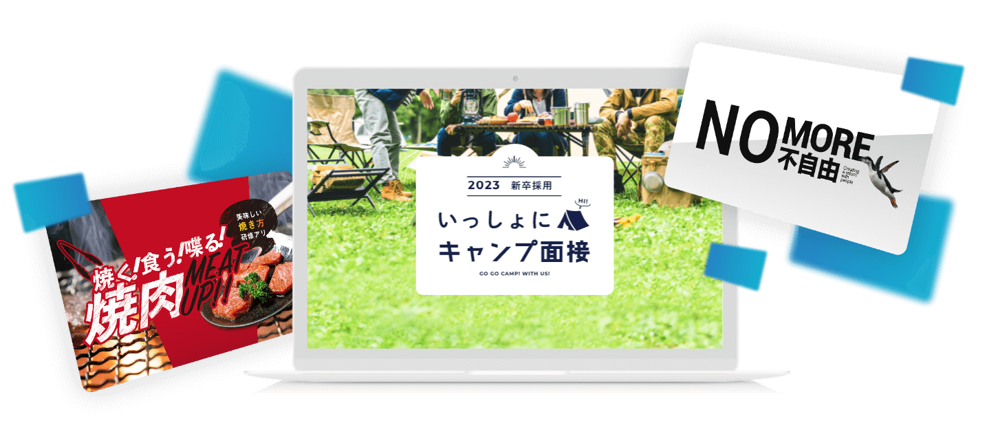 関西・中小企業のWantedly 運用なら NOVELノーベル