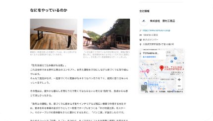 アプローチしたい人材にヒットするライティング