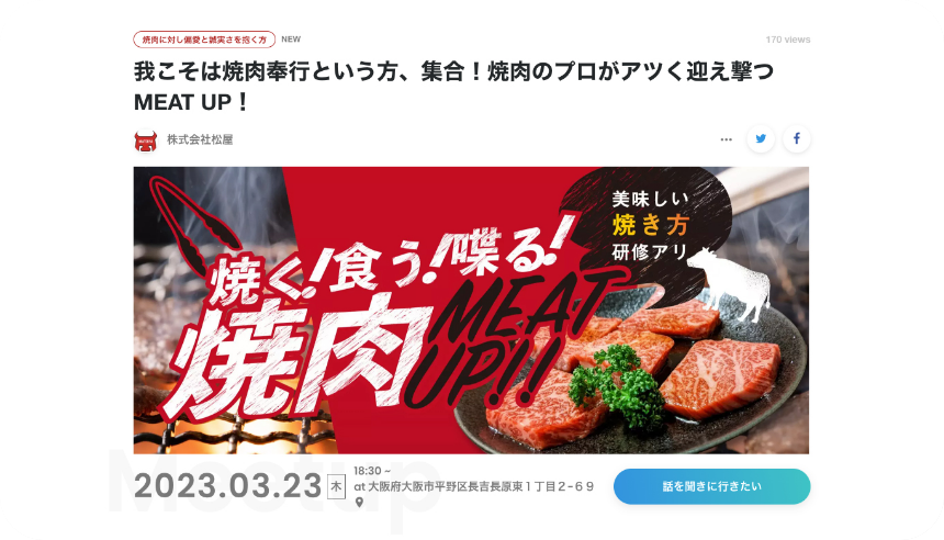 クリエイティブとの掛け算