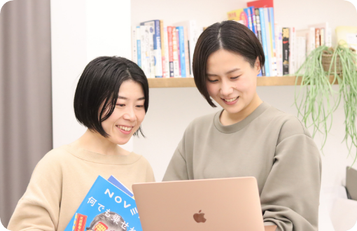 充実したサポート体制