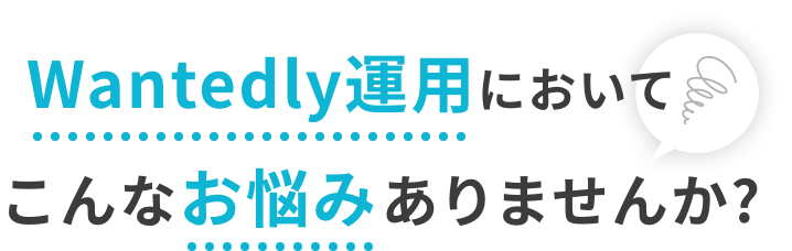 こんなお悩みありませんか??