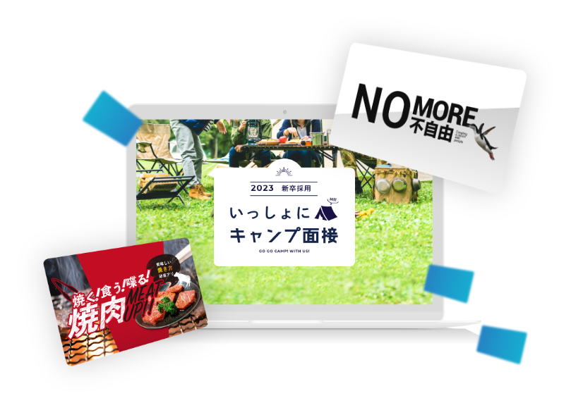 関西・中小企業のWantedly 運用なら NOVELノーベル