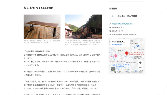 アプローチしたい人材にヒットするライティング