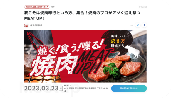 クリエイティブとの掛け算