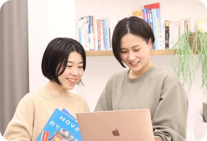 充実したサポート体制